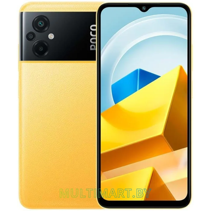 Смартфон POCO M5 4GB/128GB международная версия (желтый)